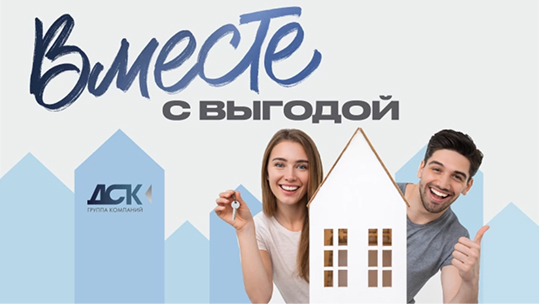 Программа рекомендаций 